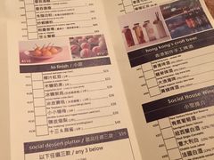 菜单-唐宫小聚(新港中心店)