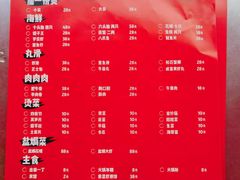 -水哥卜卜贝(东晓·胜汇里店)