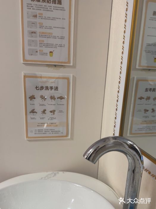 杭州海亮医院 · 禾芸嘉医美中心图片