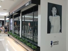 -海马体照相馆(厦门SM城市广场店)