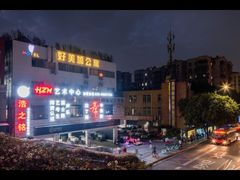 -广东财经大学(广州校区)