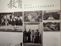 -梁思成纪念馆