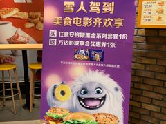 -麦当劳(无锡永乐店)