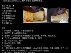 -王森咖啡西点烘焙培训(上海名厨中心店)