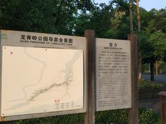 -三峡梯城