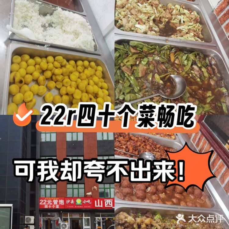 北京！20+的自助盒饭，真的夸不了！
