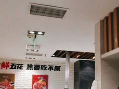 -韩时烤肉(丰科万达广场店)