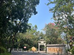 -广州市白云山风景名胜区