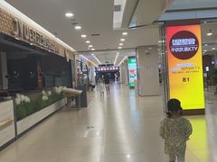 -北京华联合肥长江西路购物中心