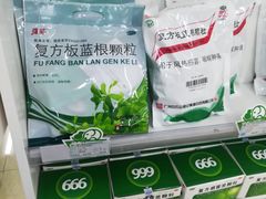 -金象大药房(北京东方新天地店)