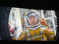 -万达影城(佳木斯万达广场IMAX店)