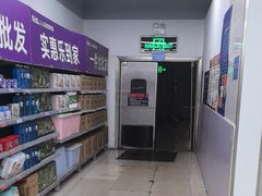 -人人乐(西湖道店)