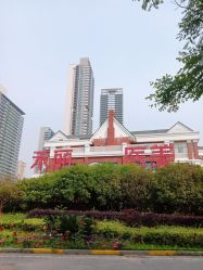 -禾丽康美医疗美容医院