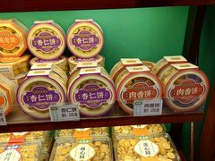 -武汉冠生園(吉庆街店)