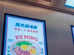 -克茗冰室(光明N次方公园店)