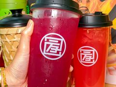 -陆藜·开了个方子(北京丰科万达店)