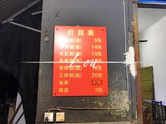-婆婆粉(江北店)