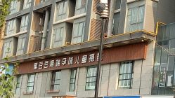 -星豆豆儿童摄影(南郊太白南路店)