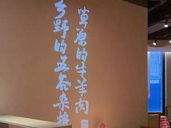 -西贝(六里桥旗舰店)