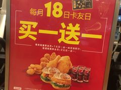 -德克士(魏县店)