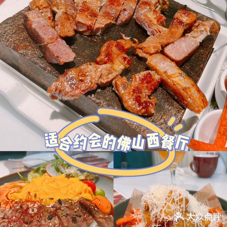 适合约会的佛山西餐厅🍴杯子红