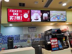-DQ·蛋糕·冰淇淋(嘉兴南湖万达店)