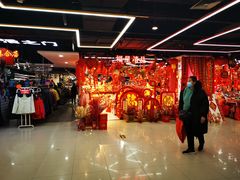 -百荣世贸商城