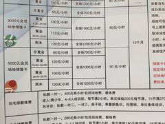 -帕拉泽羽毛球·篮球·乒乓球·健身