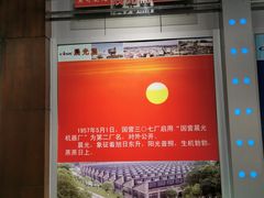 -南京晨光1865创意产业园