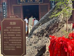 -烟台山景区