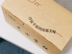 芝士蛋糕-六贤记(杭州龙湖滨江天街店)