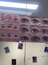 点击看大图 -尤米一站式美甲美睫