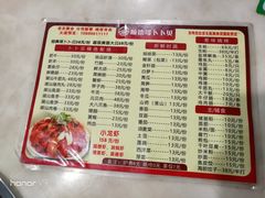 菜单-顺德哥卜卜贝(旗舰店)