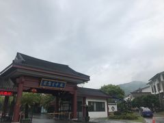 -龙寺生态园