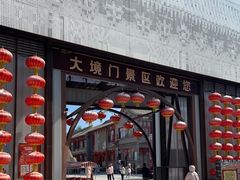 -大境门景区