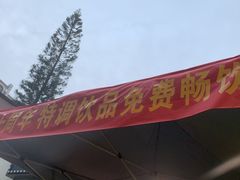 -张妈台式锅烧(深大店)