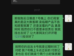-荷家面包生日蛋糕(大渡口万达广场店)