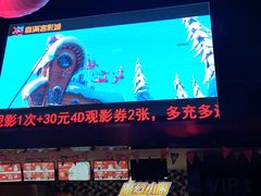 -喜满客影城(汉神广场店)