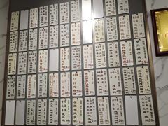 -益寿炖品店
