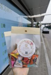 -卡卡喜糖伴手礼·商务礼宝宝礼·婚礼用品