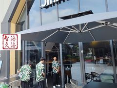 -锦荟JINHUI·浙江小馆(上海荟聚店)