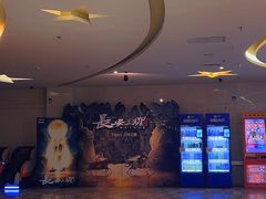 -嘉华国际影城(学清路店)