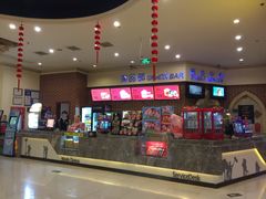 -万达影城(福州世茂广场店)