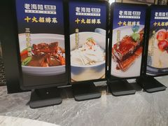 -老海陵·泰州菜(三水湾店)