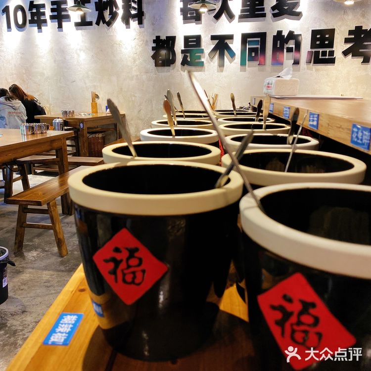 成都火锅扛把子他来了~五里关火锅
