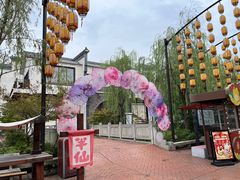 -芜湖方特东方神画