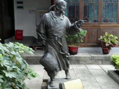 android_upload_pic-聚春园驿馆(福州三坊七巷店)