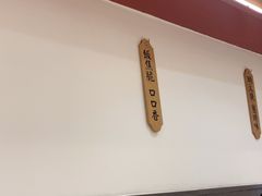 -膳心记-明火四宝煲仔饭(燕南店)
