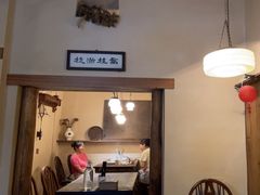-富桂厨房