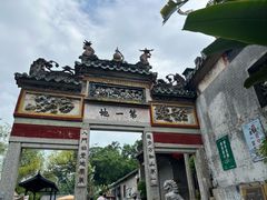 -国恩寺